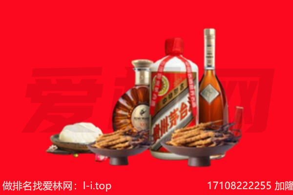 龙南市礼品回收.jpg