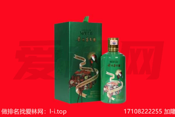 龙南市回收出口茅台酒.jpg