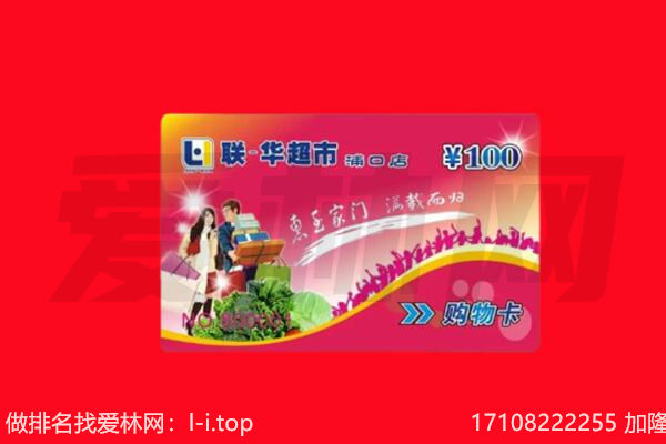 龙南市购物卡回收.jpg