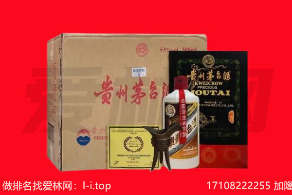 龙南市回收茅台酒礼盒空酒瓶.jpg