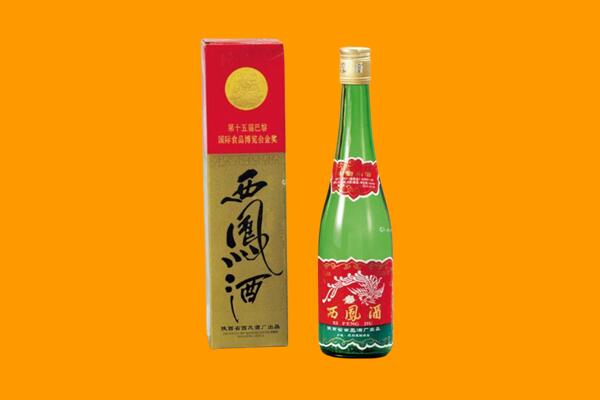 龙南市回收西凤酒